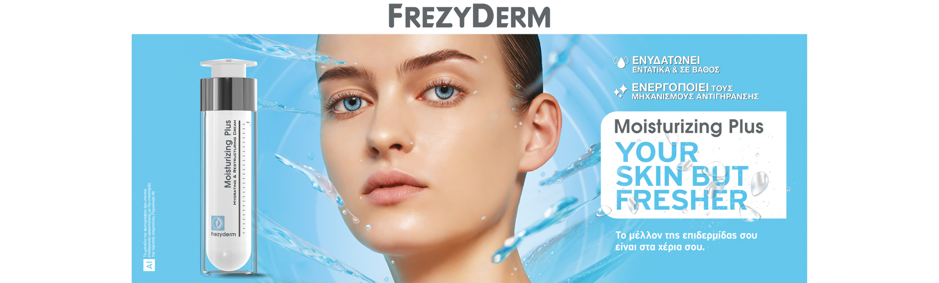 Frezyderm Face Creams
