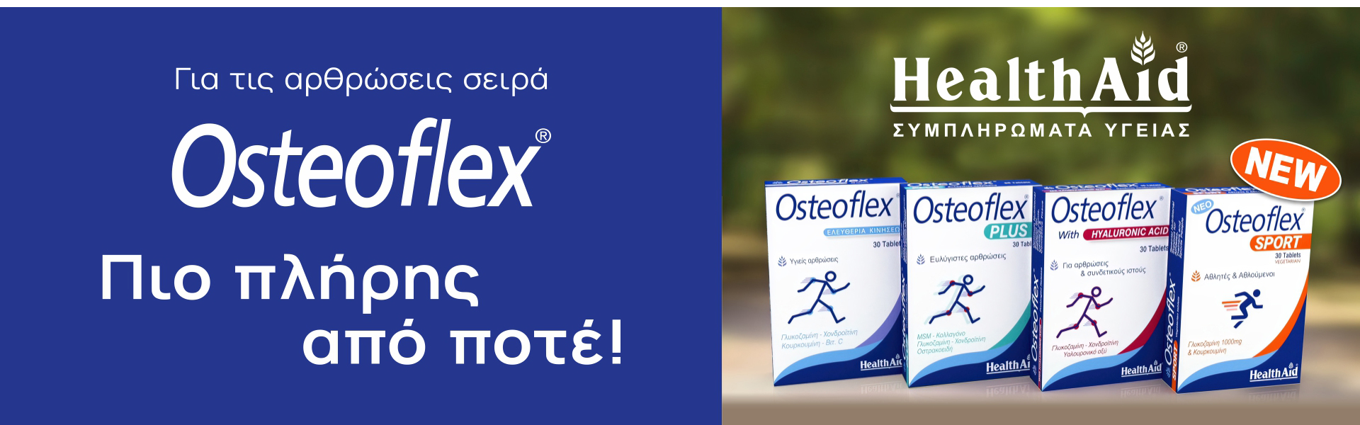 Health Aid - Osteoflex