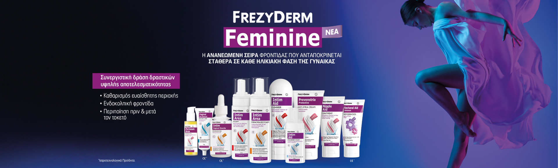 Frezyderm Intim Area