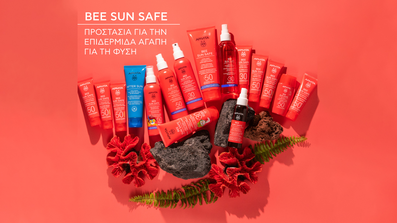 Apivita Sun Care