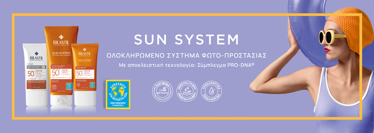 Rilastil Sun Care