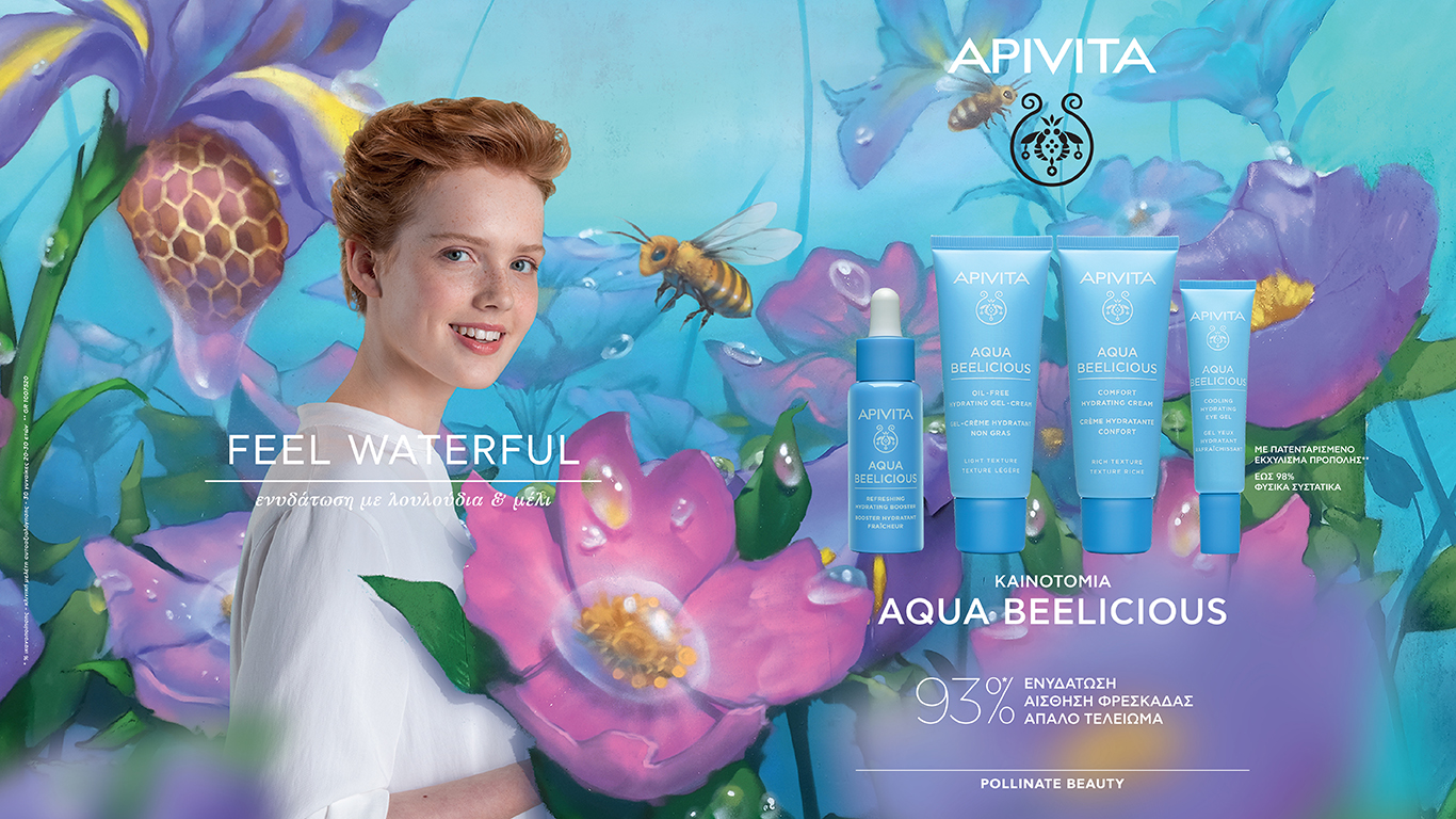 Apivita Aqua Beelicious