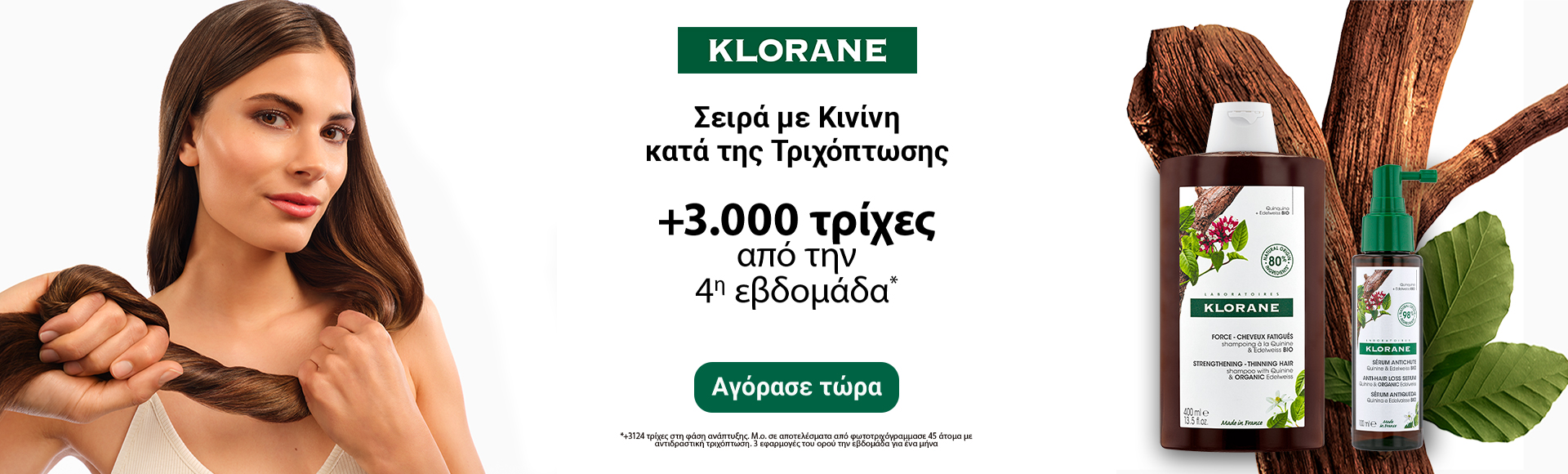 Klorane Quinine