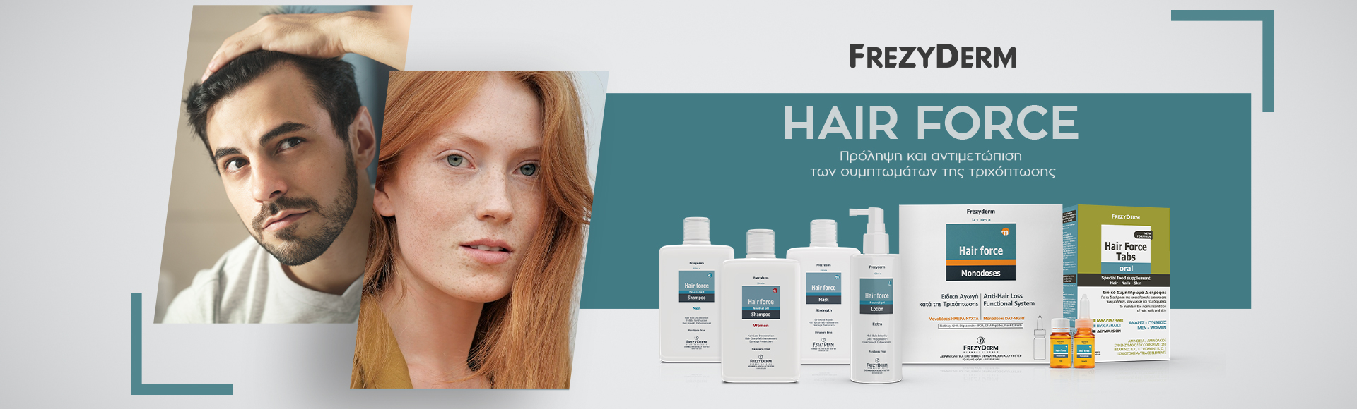 Frezyderm Hairforce