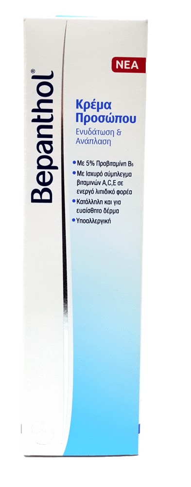 Bepanthol Ενυδατική Κρέμα Προσώπου 75ml