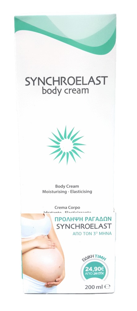 SYNCHROLINE SYNCHROELAST BODY CREAM 200ml ΕΙΔΙΚΗ ΤΙΜΗ