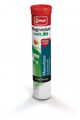 Lanes Magnesium & Vitamin B6 Με Γεύση Ρο …
