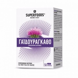 SUPERFOODS ΓΑΪΔΟΥΡΑΓΚΑΘΟ 300mg 50caps