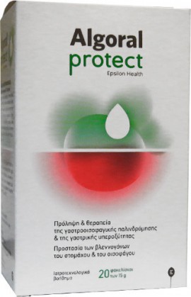 EPSILON HEALTH ALGORAL PROTECT 20φακελίσ …