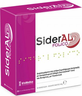 Winmedica SiderAl Folico με Σουκροσωμικό …