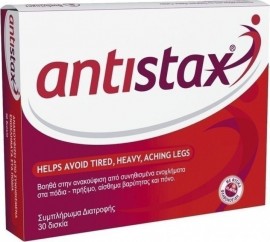 Antistax Συμπλήρωμα Διατροφής για Βαριά …