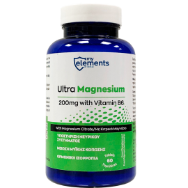 My Elements Ultra Magnesium With B6 60ta …