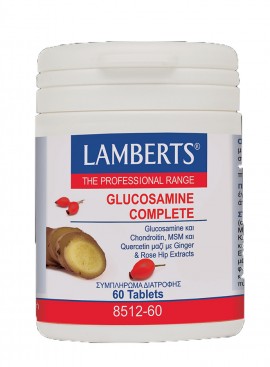 Lamberts Glucosamine Complete 60 ταμπλέτ …