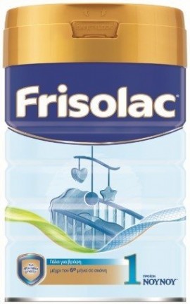 Friso Frisolac No1 Βρεφικό Γάλα 0m+ 400g …
