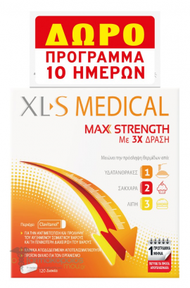 XL-S MEDICAL MAX STRENGTH 120tabs + 40ta …