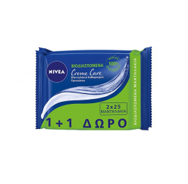 NIVEA PROMO 1+1 CREME CARE ΜΑΝΤΗΛΑΚΙΑ ΚΑ …