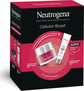 Neutrogena Promo Cellular Boost Night Se …