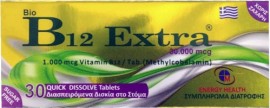 Medichrom Vitamin B12 Extra 1000mcg 30ta …