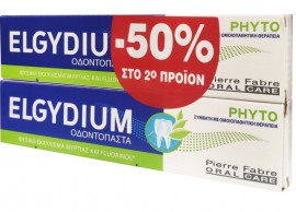 Elgydium Promo Phyto Οδοντόκρεμα κατά τη …