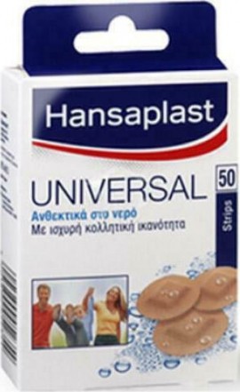 Hansaplast Universal Round Στρογγυλά Επι …