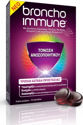 Omega Pharma Bronchoimmune Τριπλή Ασπίδα …