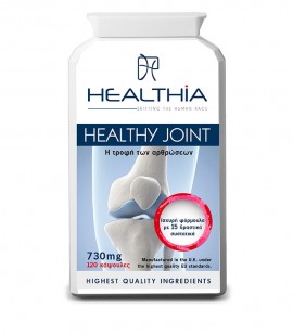 Healthia Healthy Joint 730mg 120caps