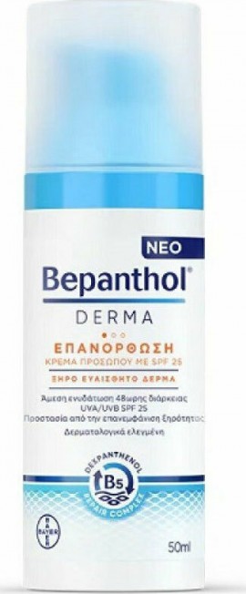 Bepanthol Derma Επανόρθωση - Κρέμα Προσώ …