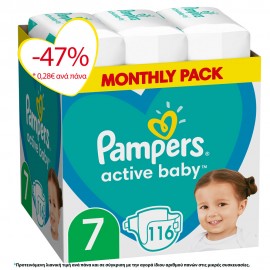 Pampers Active Baby No7 Monthly (15+kg) …