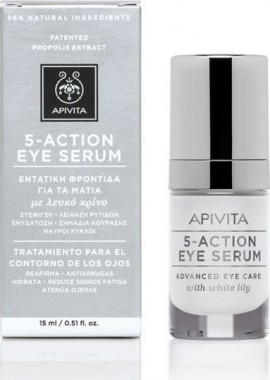 Apivita 5-Action Eye Serum Με Λευκό Κρίν …