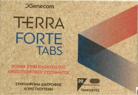 Genecom Terra Forte Συμπλήρωμα Διατροφής …