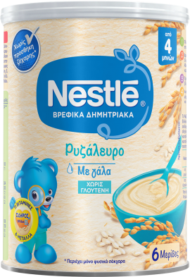 Nestle Βρεφικά Δημητριακά Ρυζάλευρο Με Γ …