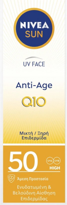 Nivea Sun Anti Age Q10 Αντηλιακή Αντιγηρ …