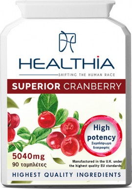 Healthia Superior Cranberry 5040mg 90 τα …