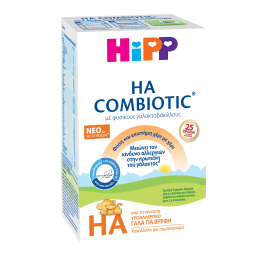 Hipp Compbiotic HA Με Metabolin 600gr