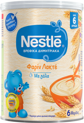 Nestle Βρεφικά Δημητριακά Φαρίν Λακτέ Με …