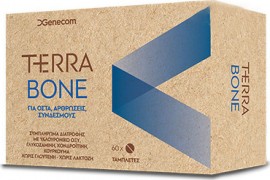 Genecom Terra Bone Συμπλήρωμα Διατροφής …