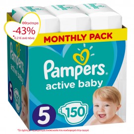 PAMPERS ACTIVE BABY No5 (11-16kg) MONTHL …