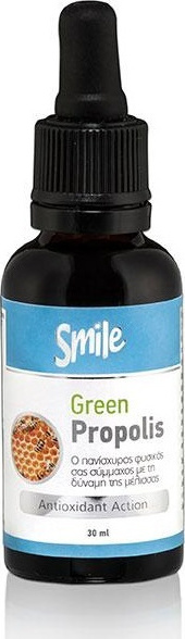 AM Health Smile Πράσινη Πρόπολη Βραζιλία …