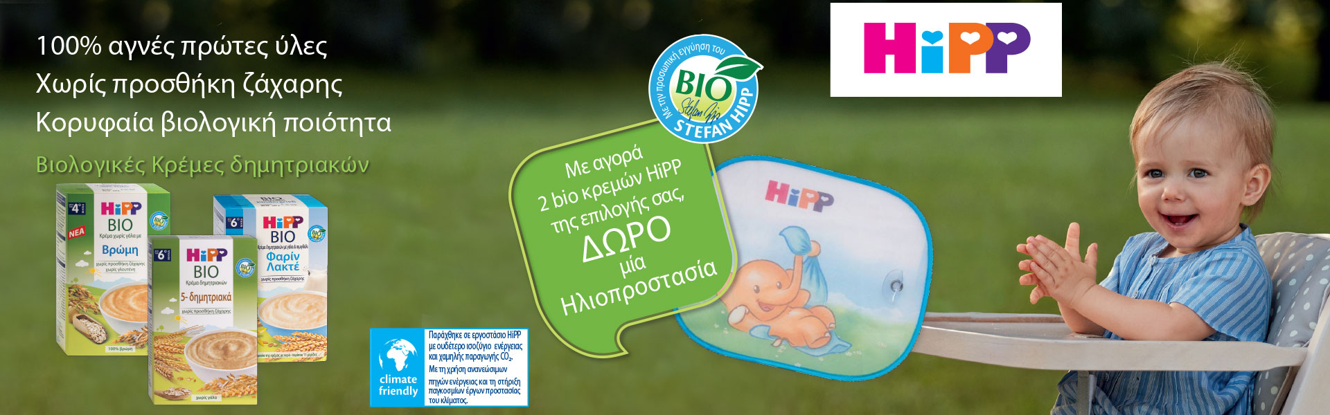 HIPP Bio baby food