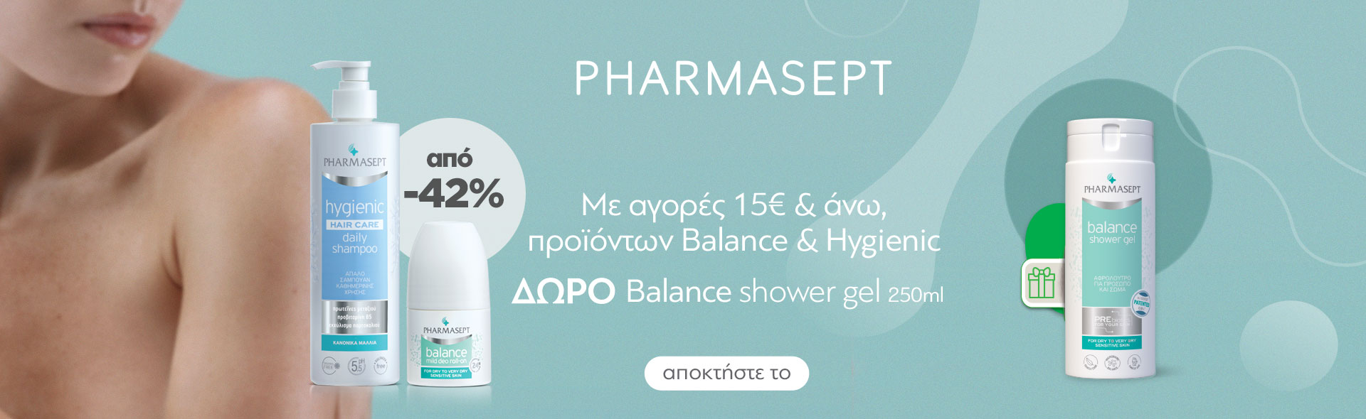 Pharmasept Hygienic and Balance