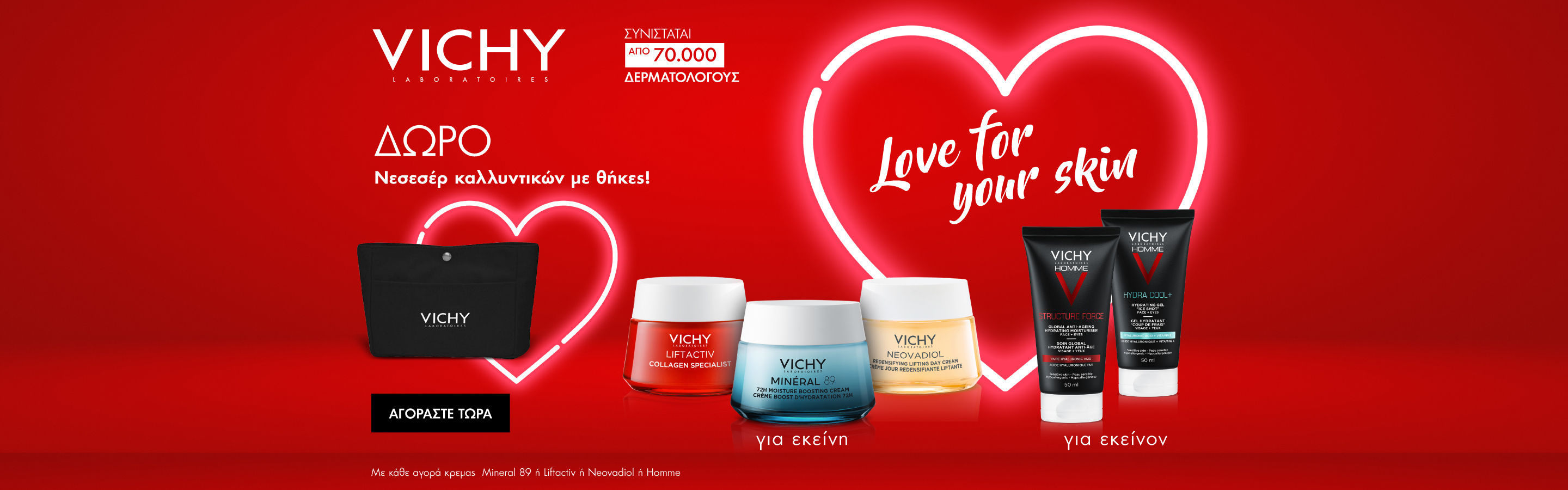 Vichy February 2024