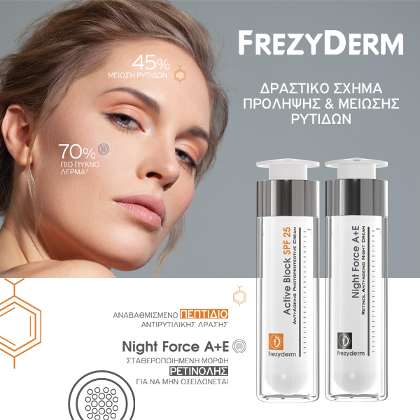 Frezyderm - Active Block & Night Force