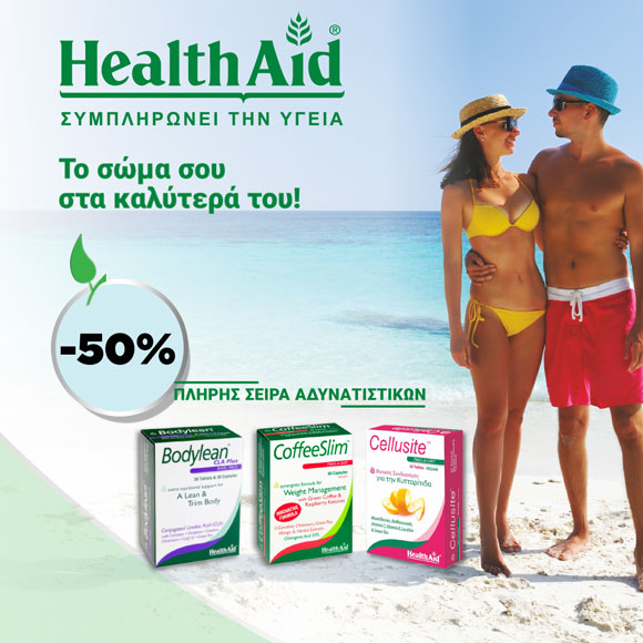 Slimming with the help of Health Aid!