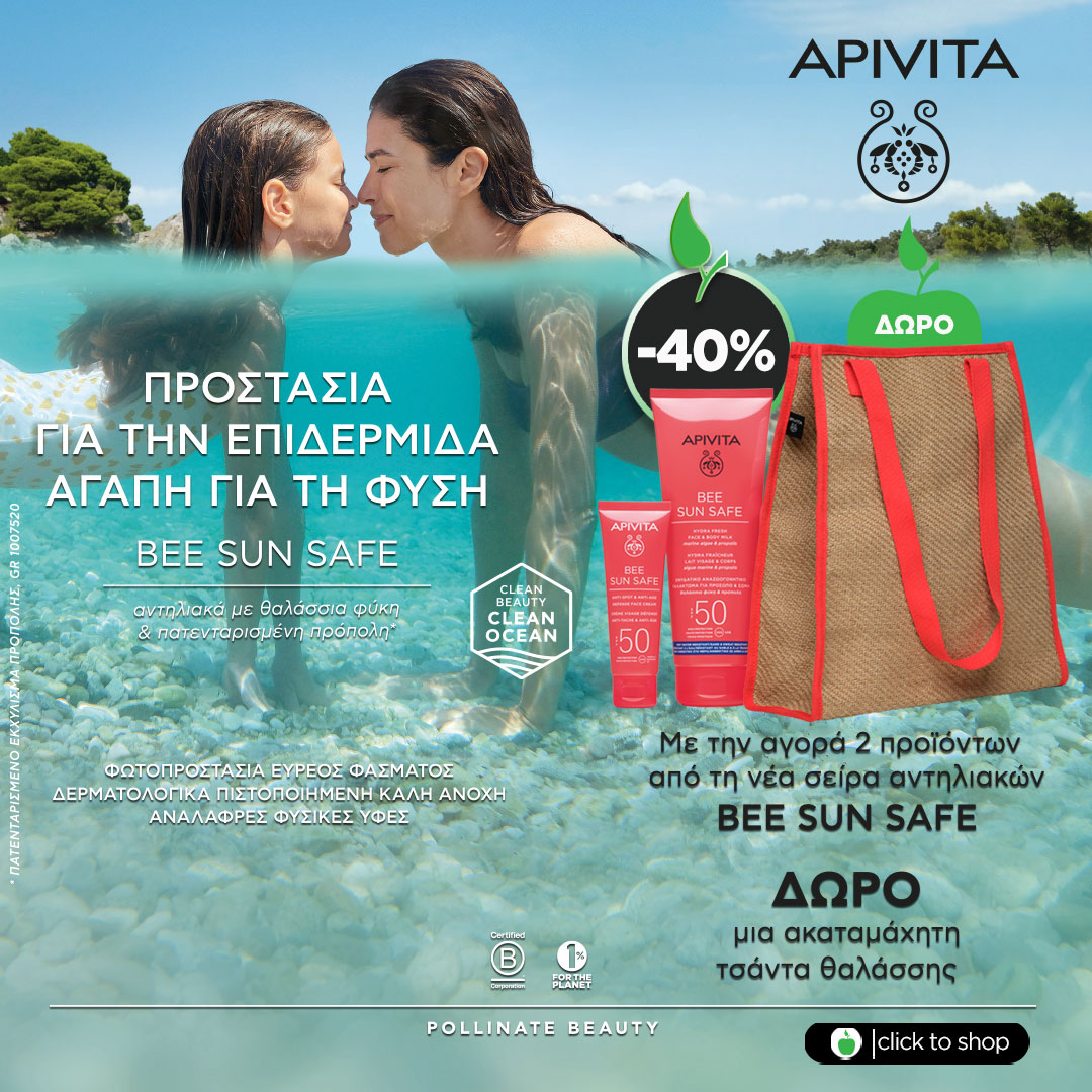 Myviva Online Pharmacy