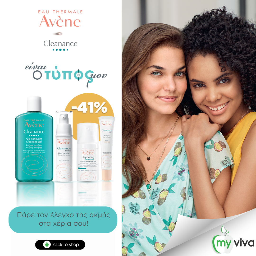 Myviva Online Pharmacy