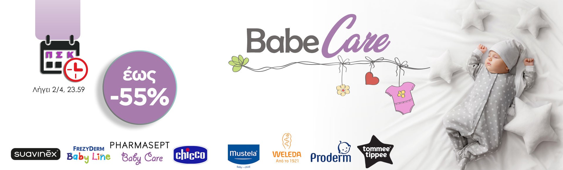 BABY CARE PSK