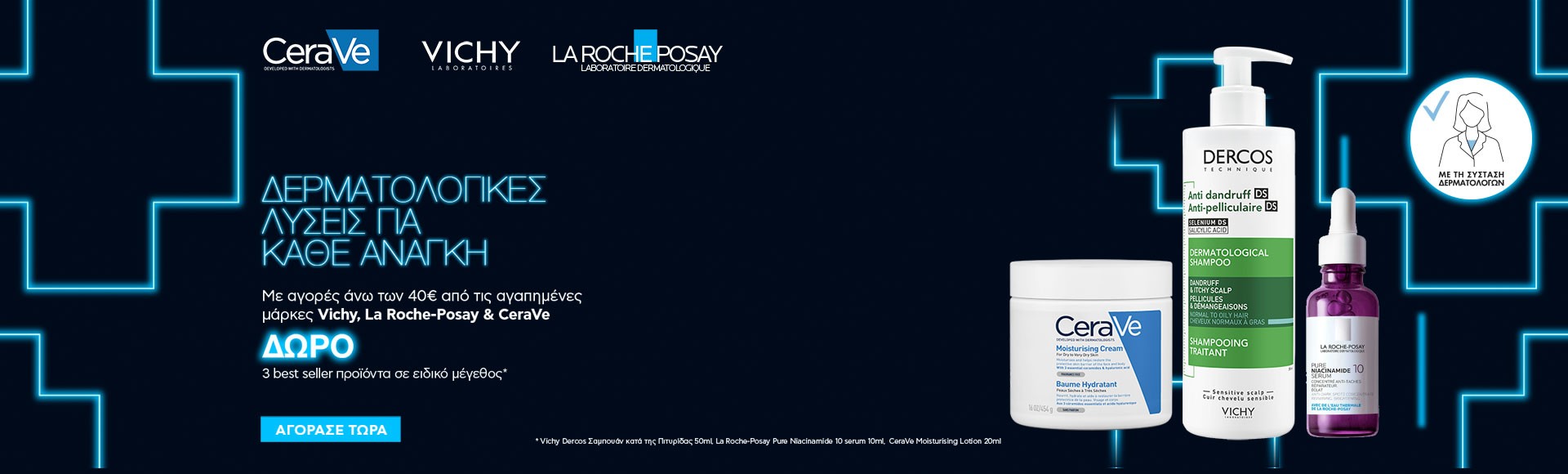 LOREAL NOVEMBER 2023