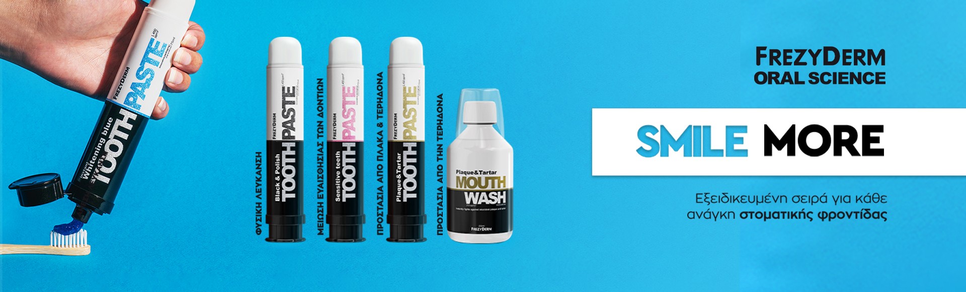 Frezyderm - Oral Care