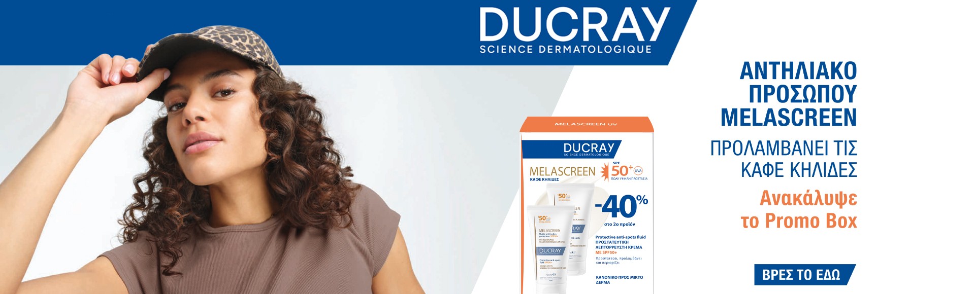 Ducray - Melascreen
