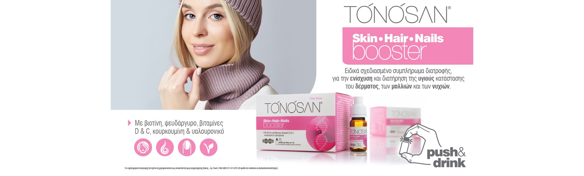 UniPharma - Tonosan Skin,Hair,Nails
